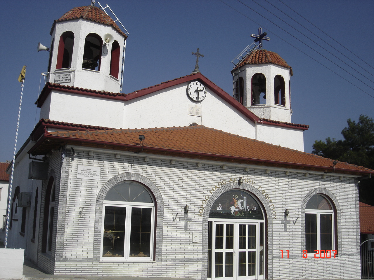 Makrigialos