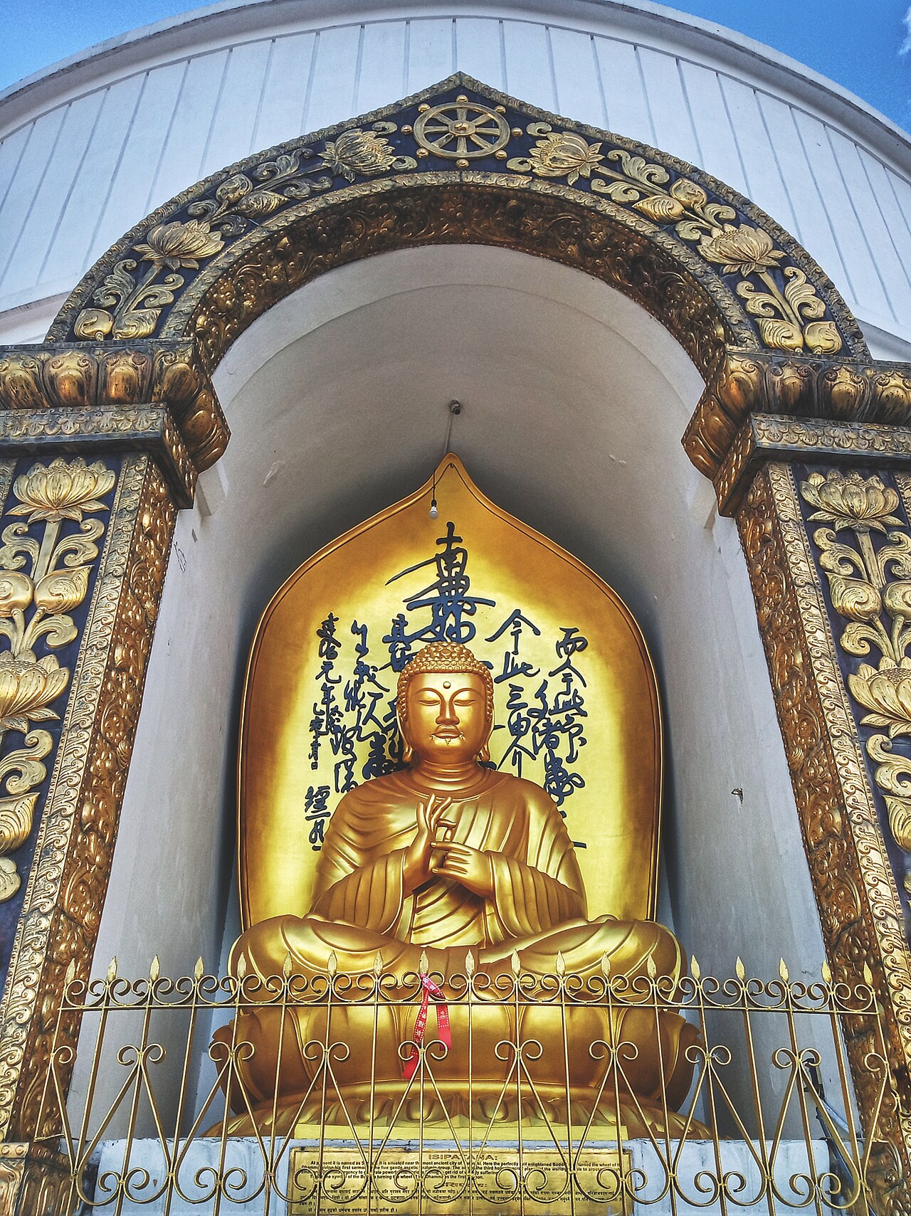 Pokhara