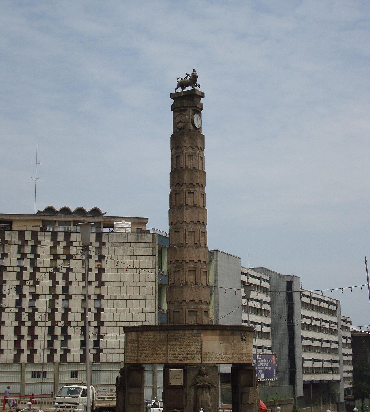 Foto fra Addis Abeba, Etiopia – Arat Kilo Monument